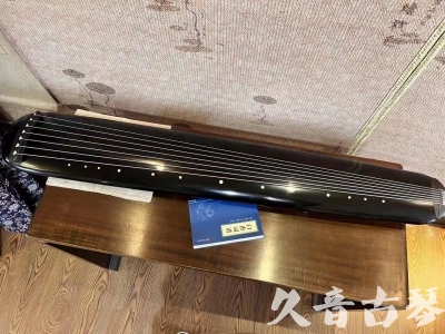 台南市●久音古琴  ●今日推荐20230712  [高级精品演奏混沌式]