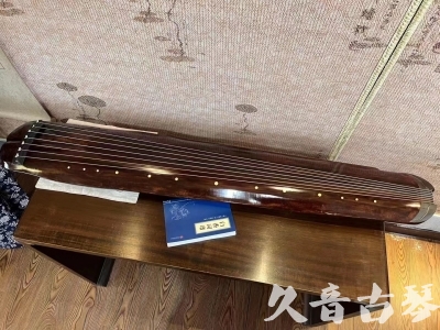 台南市●久音古琴  ●今日推荐  20230719【收藏级断纹小蕉叶】