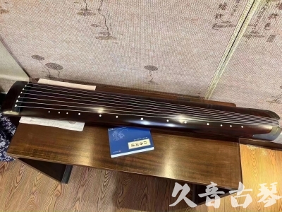 台南市●久音古琴  ●今日推荐 20230725 [顶级演奏正和]