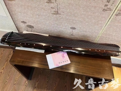 台南市●久音古琴  ●今日推荐20230811  [收藏级蕉叶式]（老师必选）
