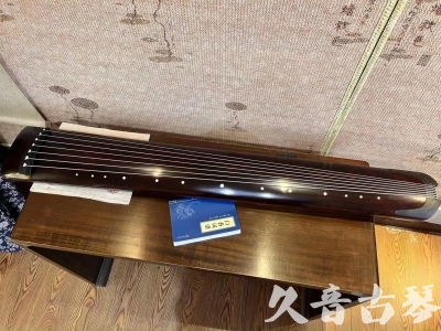 台南市●久音古琴  ●今日推荐20230915  [顶级演奏正和]