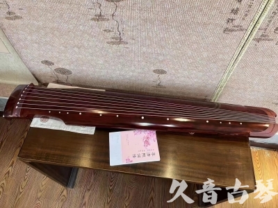 台南市●久音古琴  ●今日推荐 20231024 [收藏级仲尼式]（升级必选）
