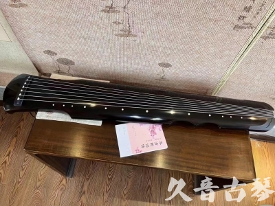 台南市●久音古琴  ●今日推荐 20231025[收藏级伏羲式]（老师必选）
