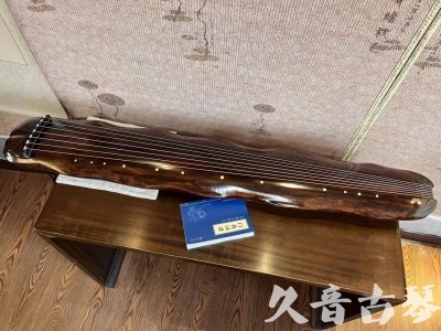 台南市●久音古琴  ●今日推荐 20231103 【断纹蕉叶】