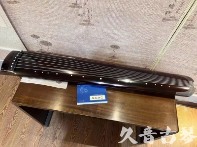 台南市●久音古琴  ●佳品推荐 20231115 [顶级演奏绿绮式]