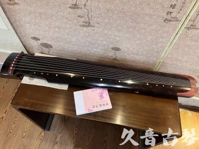 台南市●久音古琴  ●臻品推荐20240113  [犀牛皮纹仲尼式]